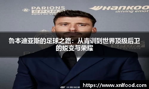 QY千亿球友会，QY球友会官网