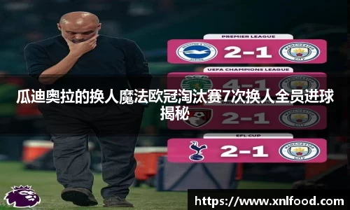 QY千亿球友会,QY球友会官网