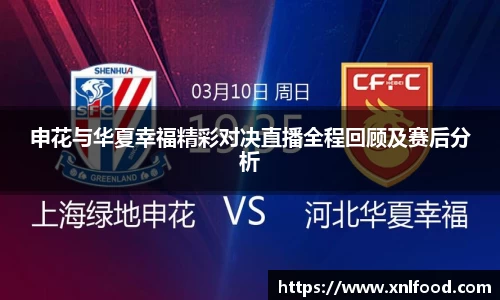 QY千亿球友会，QY球友会官网