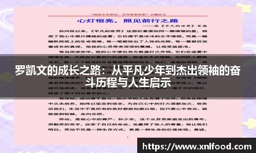 QY千亿球友会，QY球友会官网