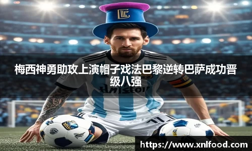 QY千亿球友会，QY球友会官网