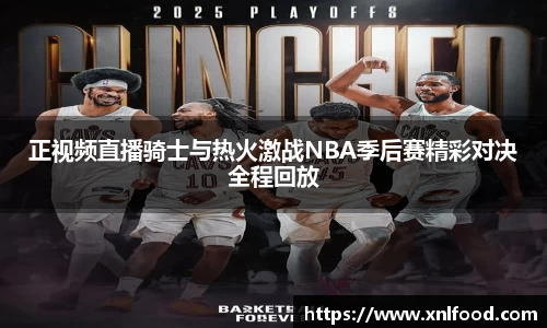 QY千亿球友会，QY球友会官网