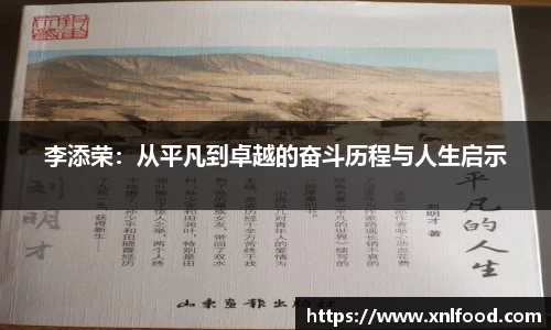 QY千亿球友会，QY球友会官网