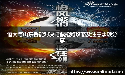 QY千亿球友会,QY球友会官网