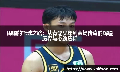 QY千亿球友会，QY球友会官网