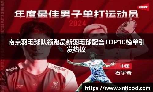 QY千亿球友会，QY球友会官网