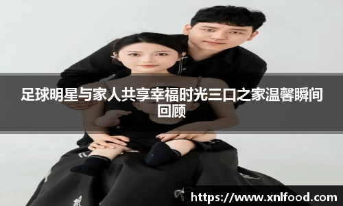 QY千亿球友会，QY球友会官网