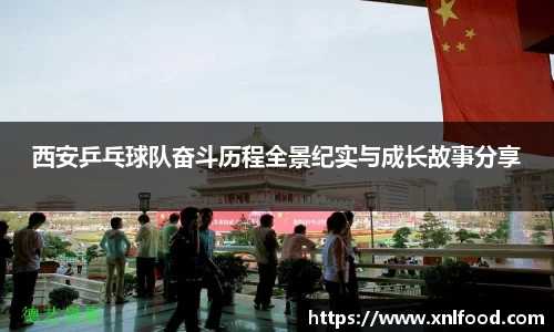 QY千亿球友会,QY球友会官网