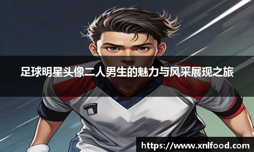 QY千亿球友会，QY球友会官网