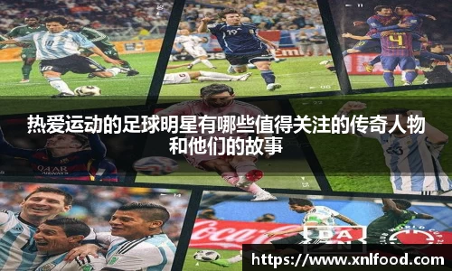 QY千亿球友会,QY球友会官网