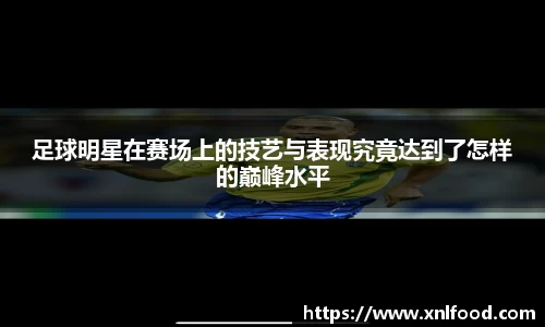 QY千亿球友会，QY球友会官网