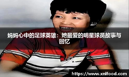 QY千亿球友会，QY球友会官网