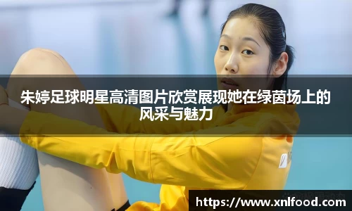 QY千亿球友会，QY球友会官网