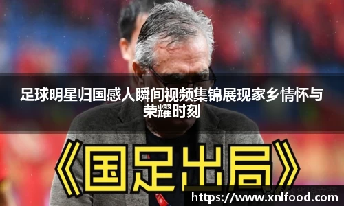 QY千亿球友会，QY球友会官网